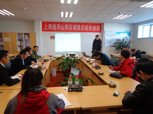 會(huì)議中.jpg