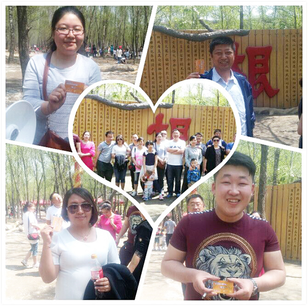 QQ圖片20150429160138.jpg