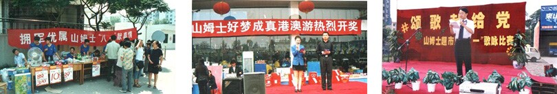 回饋社會(huì).jpg